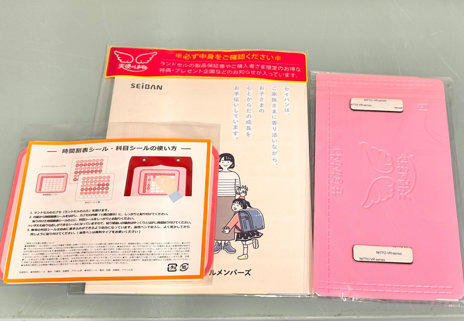 パールピンク×パールパープル