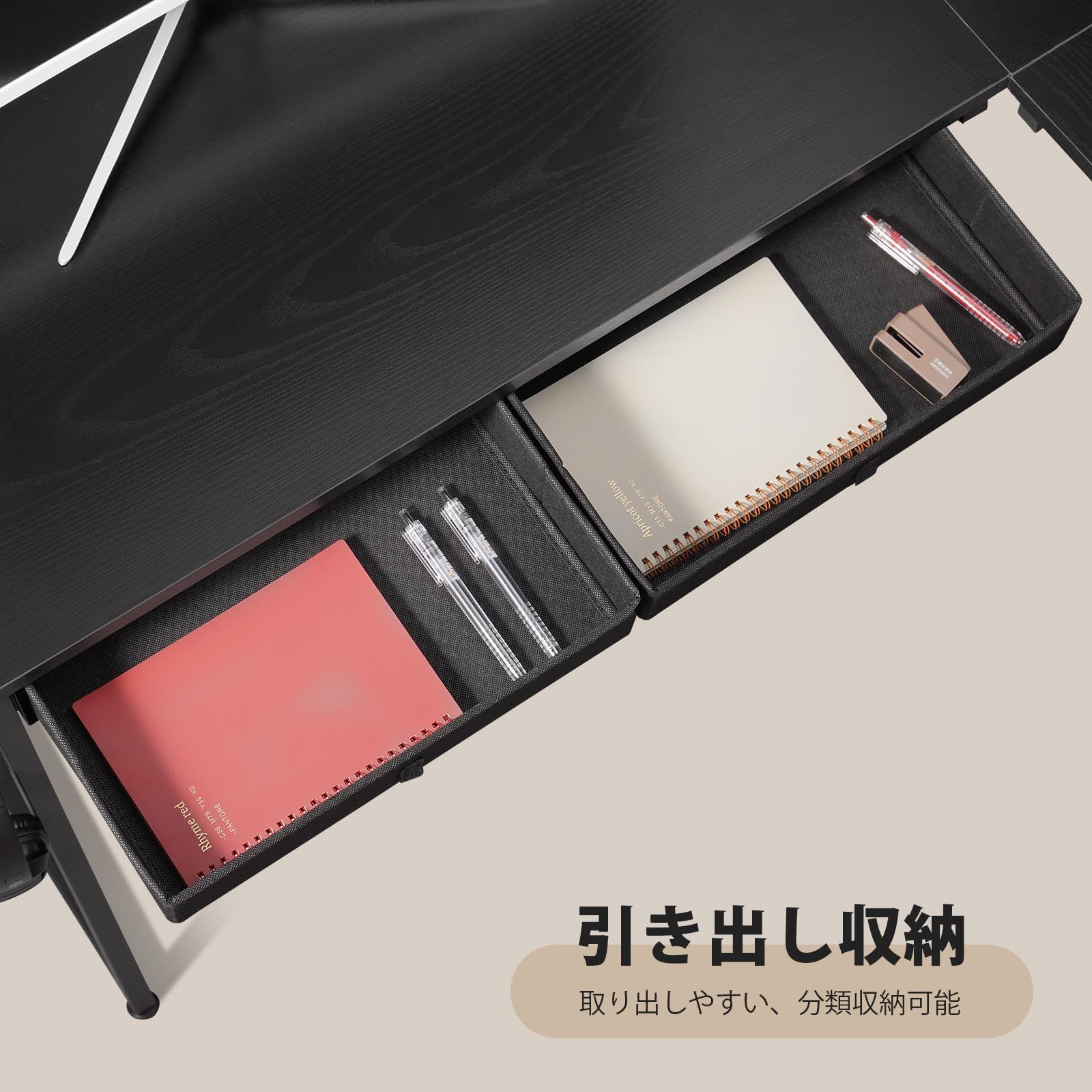 パソコンデスク