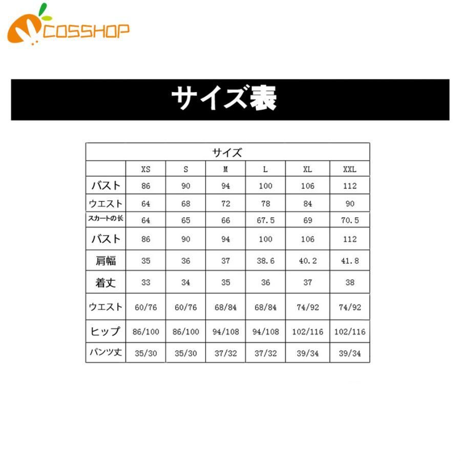 しんえん コスプレ