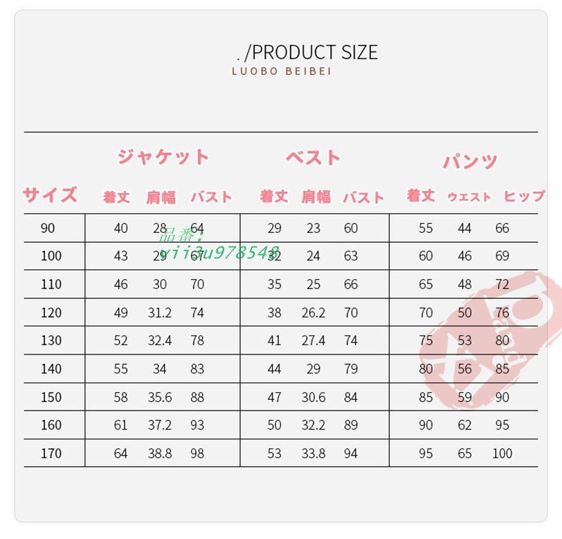 制服 ブレザー スクール ブレザー 卒業式 小学校 女の子 スカート発表 入学式 5 6点セット お受験 プリーツスカート 学生服 フリルスカート vii3u978548