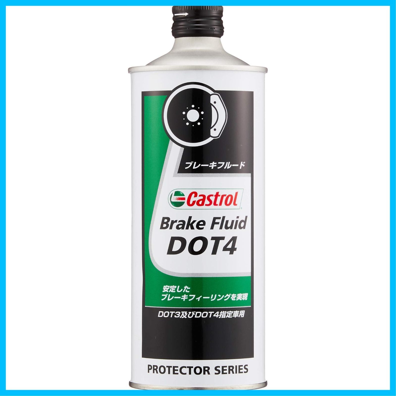 数量限定】カストロール(Castrol) ブレーキフルード Brake Fluid DOT4 500ml Castrol - メルカリ