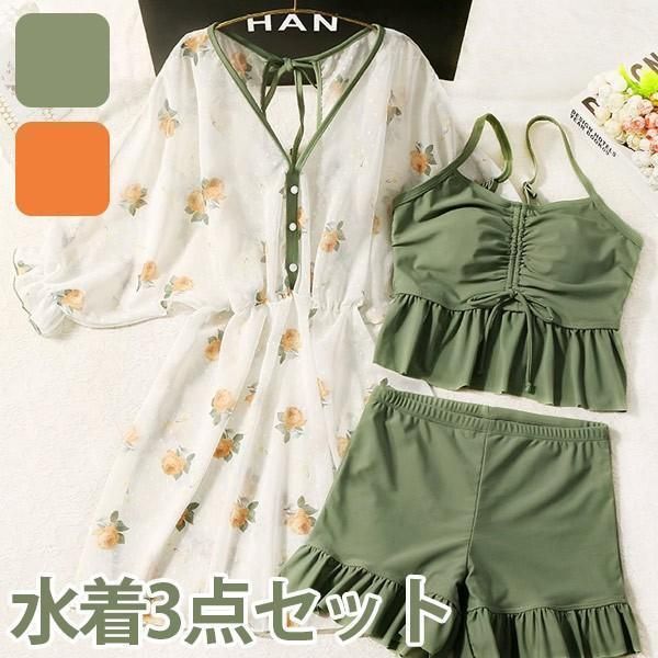 水着 服みたいな 体型カバー ぽっちゃり 花柄 大盛り 大きいサイズ レディース 3点セット ビキニ 着〓せ 温泉 かわいい