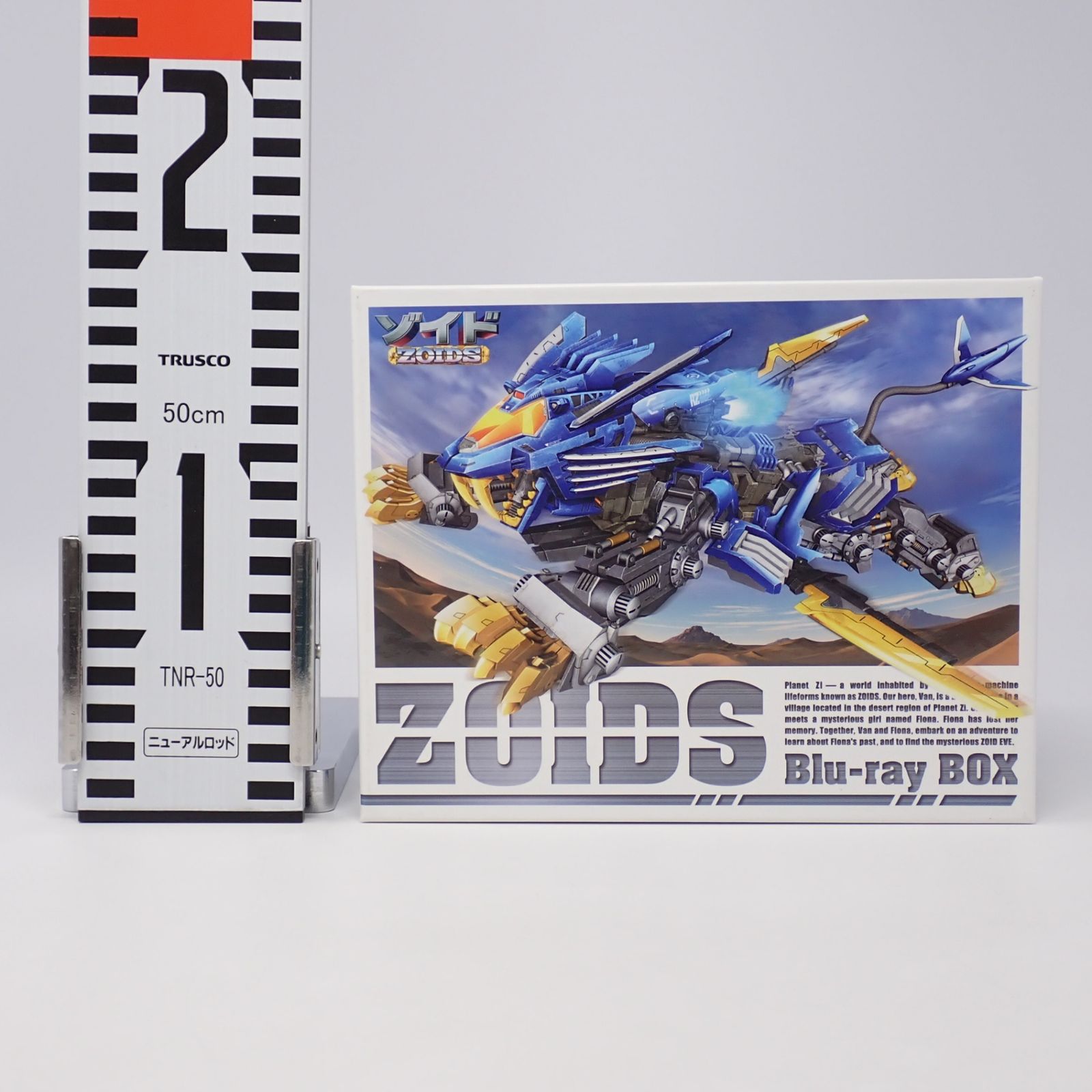 ◇[Blu-ray] ゾイド ブルーレイBOX ZOIDS 初回生産分
