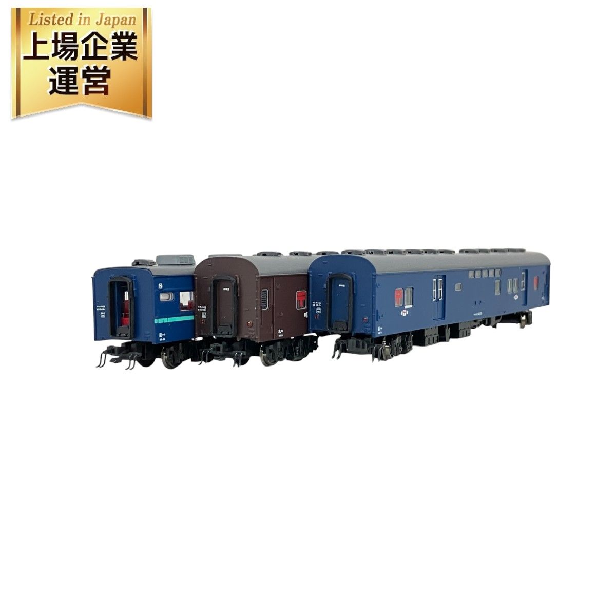 スハ45系 急行「ニセコ」1号 C62お別れ三重連列車 (9両セット