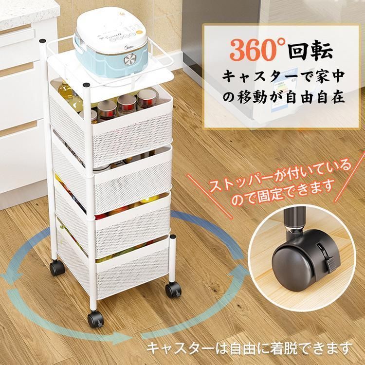 収納ワゴン キッチン収納