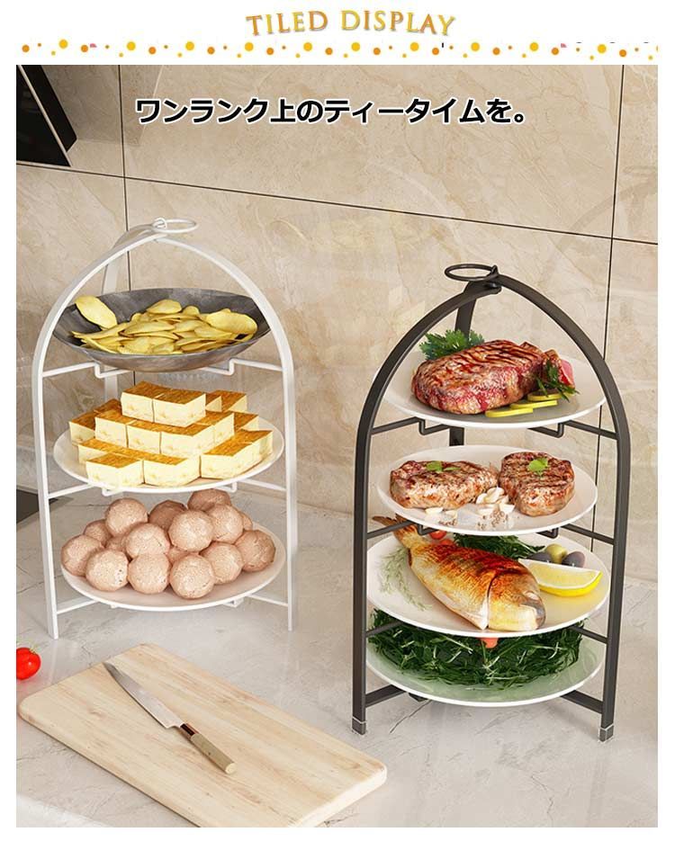 アフタヌーンティー スタンド 折りたたみ ケーキスタンド ケーキ アフタヌーンティー スタンド 折りたたみ ケーキスタンド ケーキ