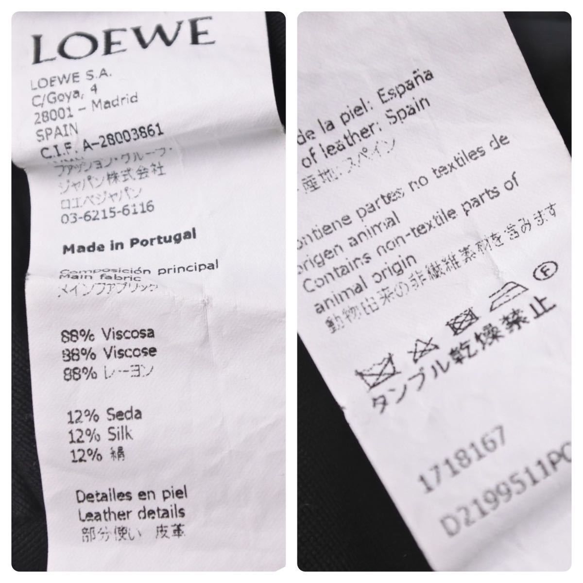 LOEWE ロエベ アナグラム レザーパッチ ハイネックカットソー