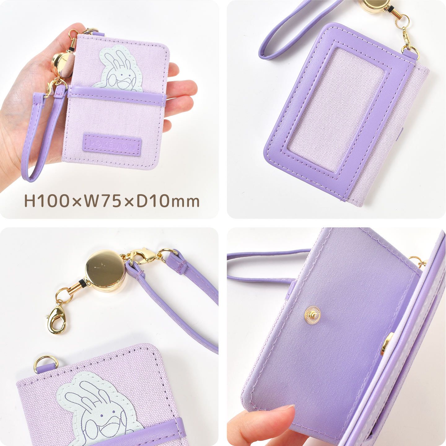 パスケース ポケモン リール付き 子供 二つ折り 定期入れ 3枚 伸びる