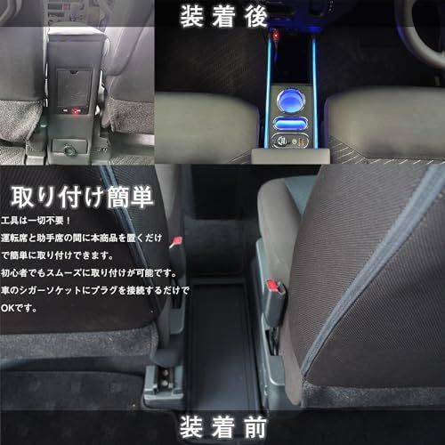 USB充電付き