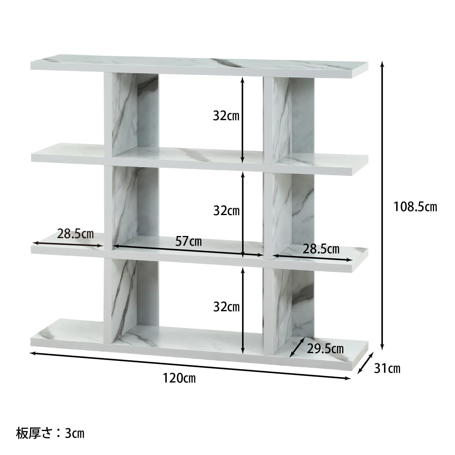 特別価格 不二貿易(Fujiboeki) オープンラック シェルフ 4段 幅120×奥行31 