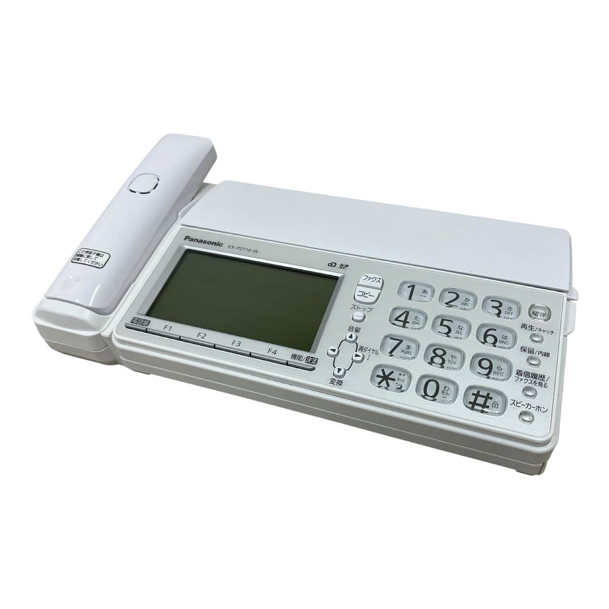 Panasonic KX-PZ710DW 電話機 子機付き おたっくす FAX
