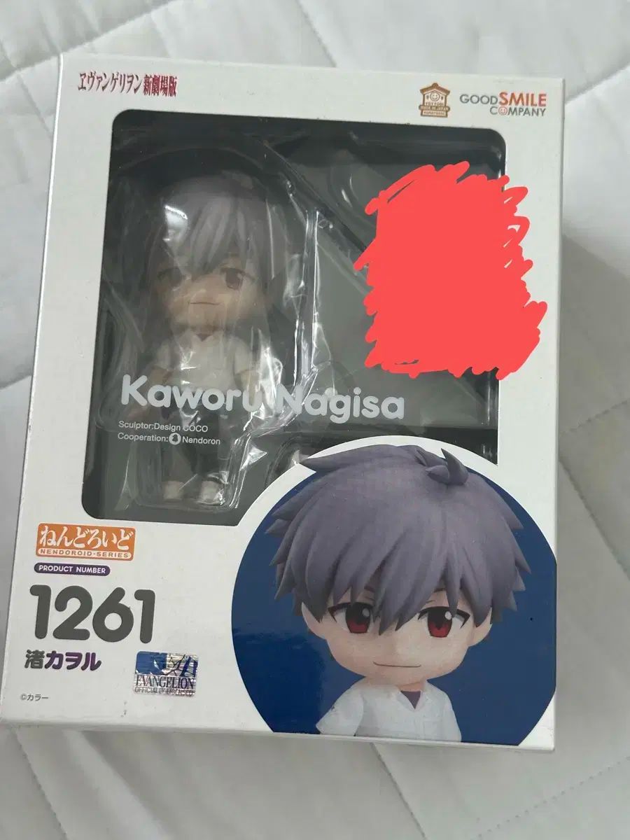 エヴァンゲリオン 羽風 薫 ねんどろいど 出品