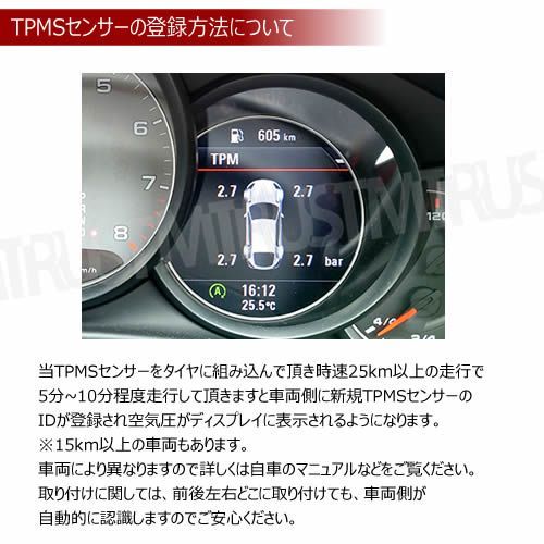 ポルシェ ケイマン 981 前期 純正互換 TPMS センサー 4個1セット