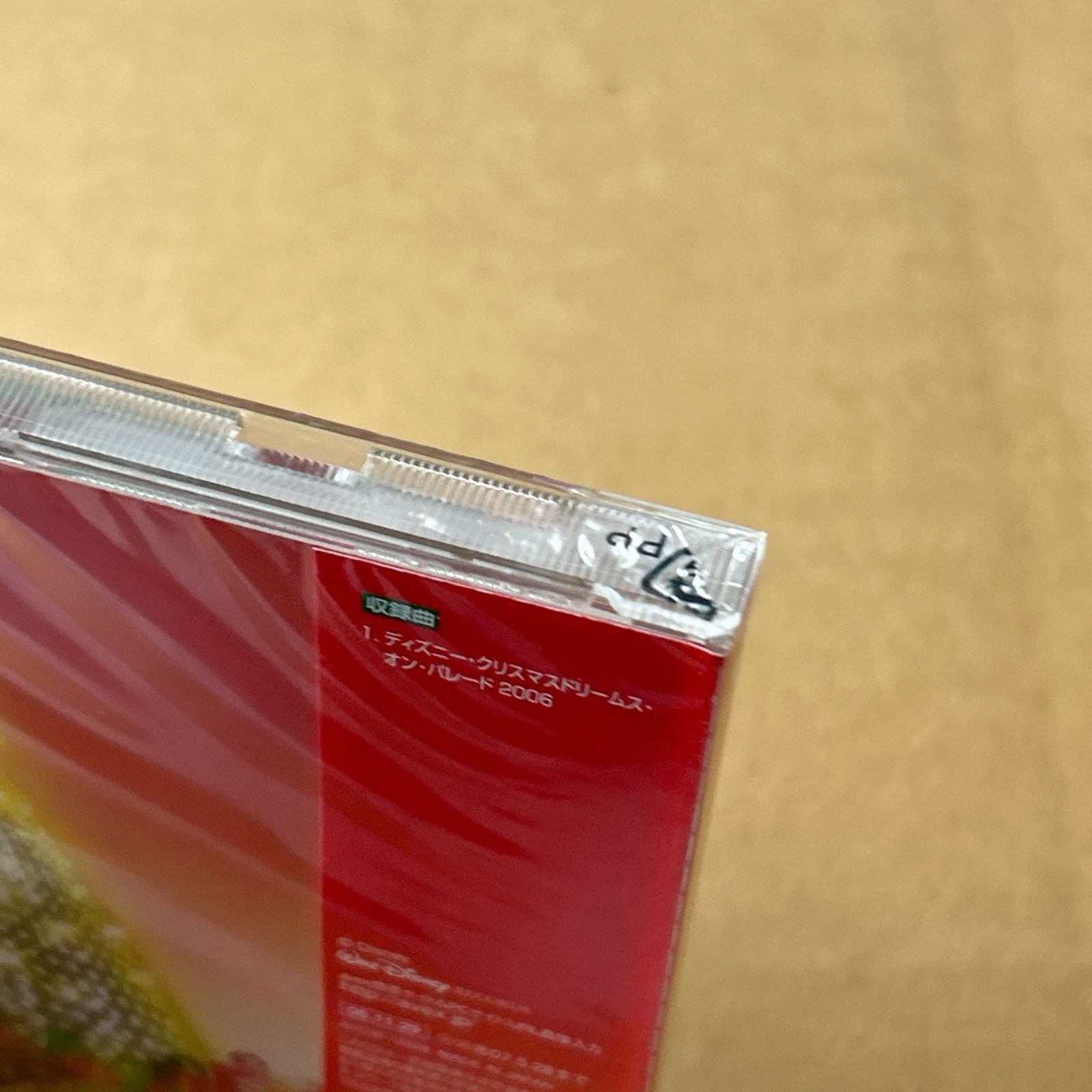 CD 東京ディズニーランド ファンタジー 2006