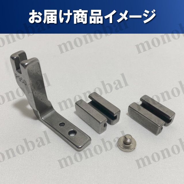 ギャザー取り ギャザー寄せ ギャザー押さえ ミシン押さえ 職業用ミシン 工業用ミシン 押え金 フリル ワンピース パーツ 洋裁 ミシンアクセサリー ハンドメイド 厚物 薄物 両用