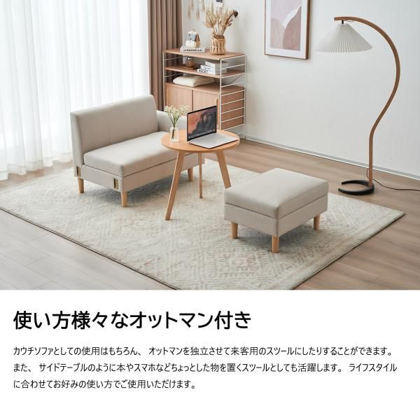 カチンソファ 3人掛けソファ