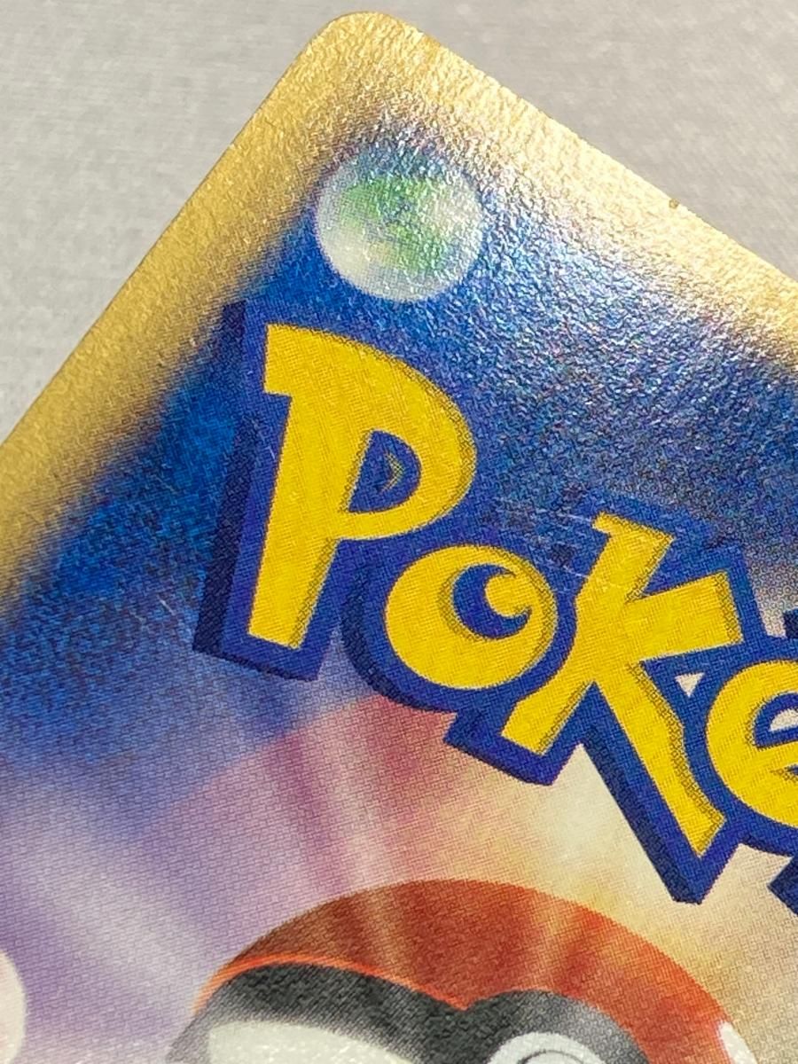 ポケカ ヒトカゲ ミニマムパック ヒトカゲ | ポケモンカードゲーム公式ホームページ