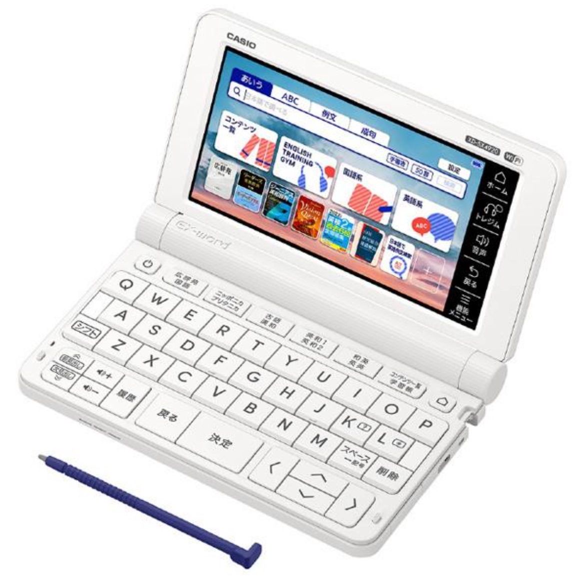 カシオ 電子辞書  XD-SX4920WE ホワイト