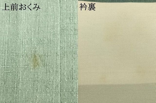 平和屋着物○アンティーク 大正ロマン 丸帯 引き抜き帯 唐織 扇面舞蝶