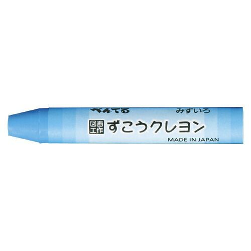 ぺんてる ずこうクレヨン PTCG-T14 みずいろ 10本