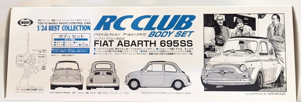 東京マルイ RCクラブ フィアットアバルト695SS - メルカリ