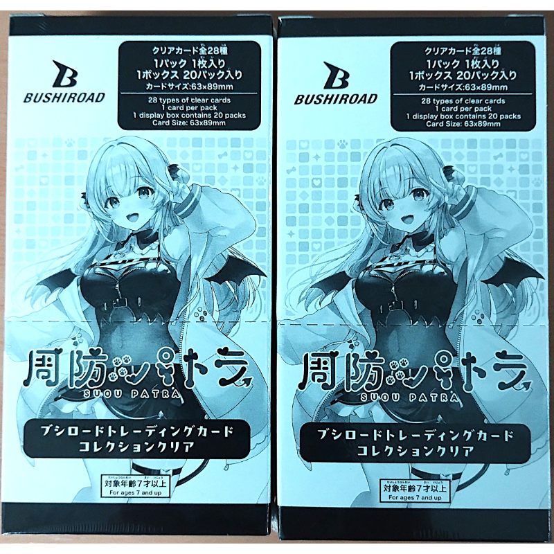 ❗️新品未開封❗️トレーディング式カード型写真集　デカ写　エースファイル　T1 ブシロード トレーディングカード コレクションクリア 周防