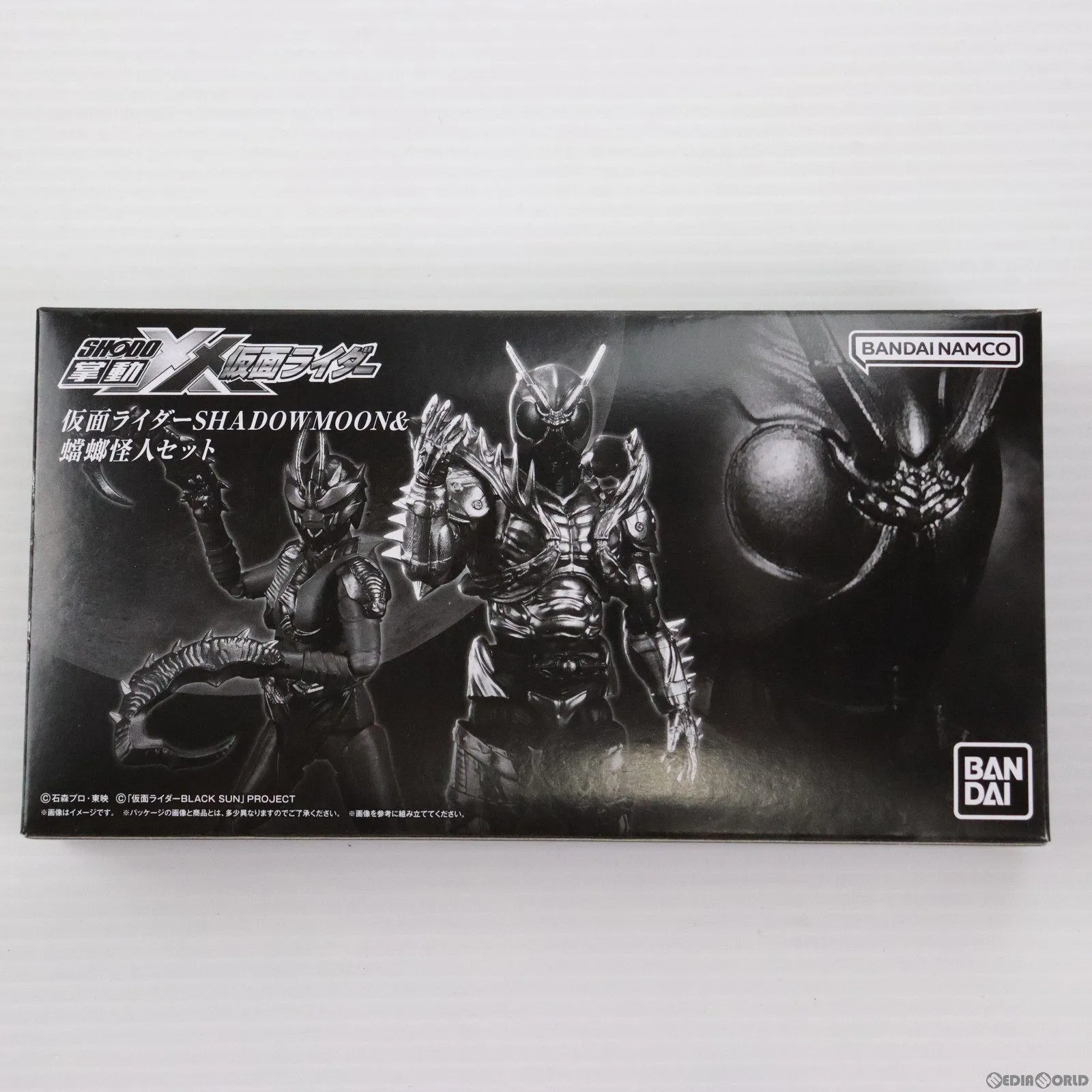 2025年最新】掌動-xx 仮面ライダーblack sunの人気アイテム - メルカリ