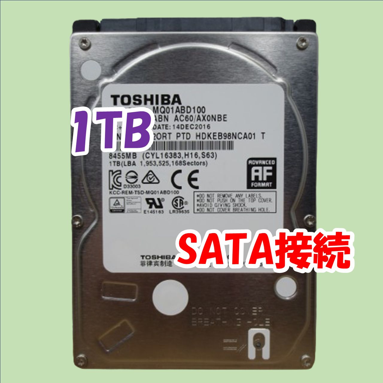 中古動作品】TOSHIBA 2.5インチ 9.5mm HDD SATA(Serial ATA) 1TB