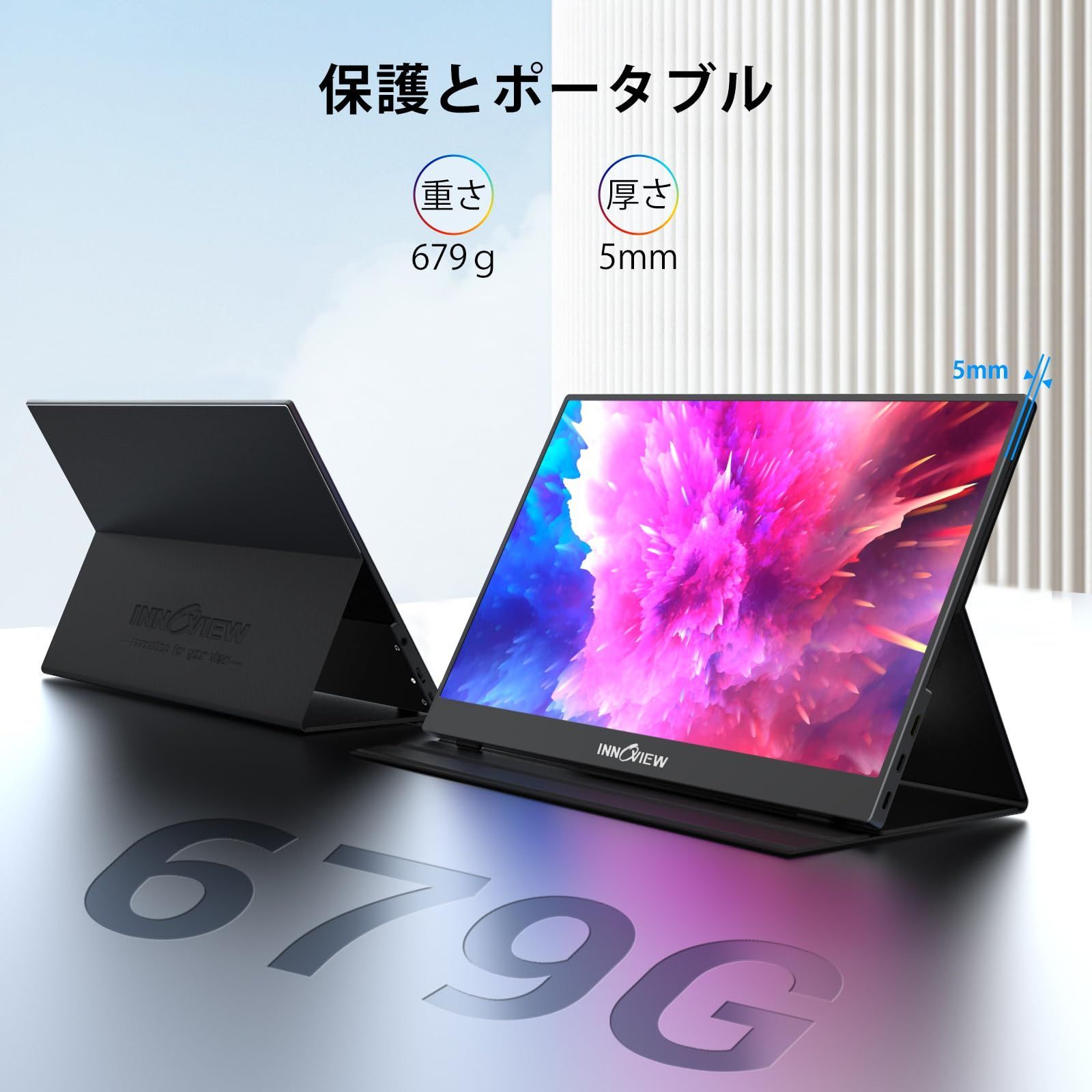 InnoView製 15.6インチ モバイルモニター Amazon.co.jp
