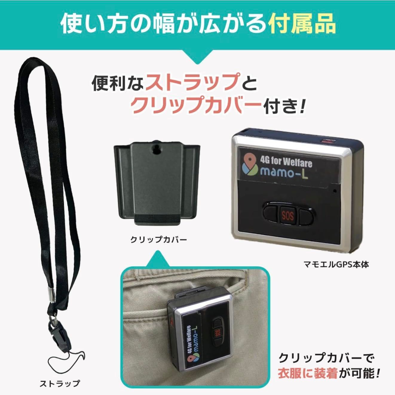 多機能