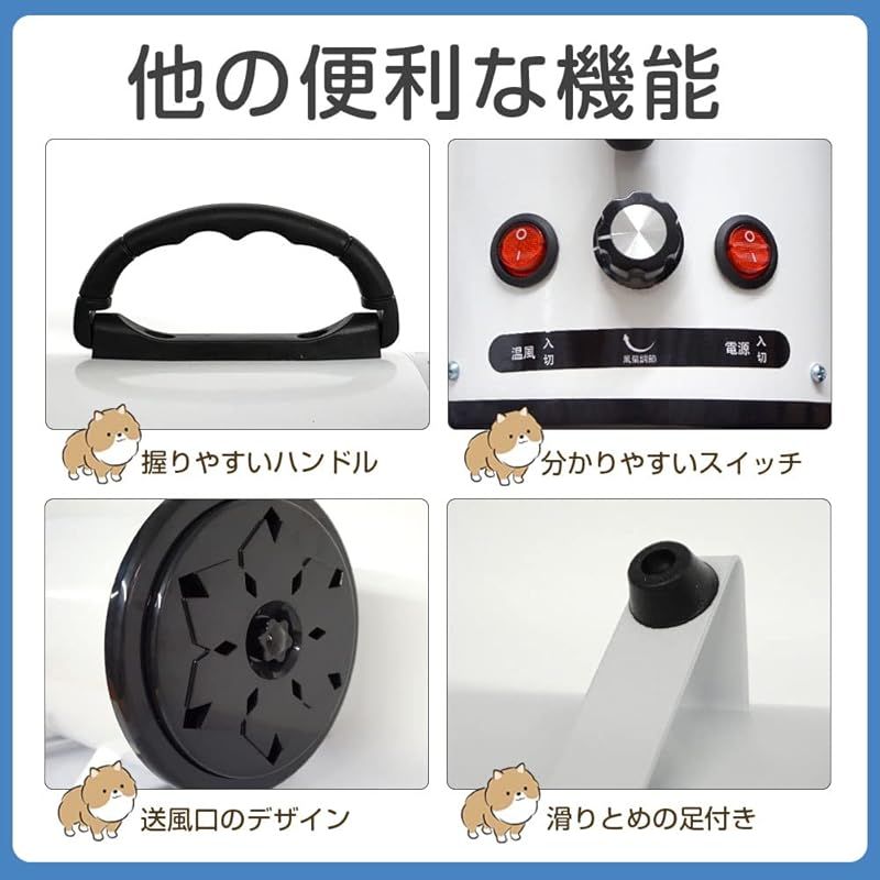 ペットヘアードライヤー ブロワー