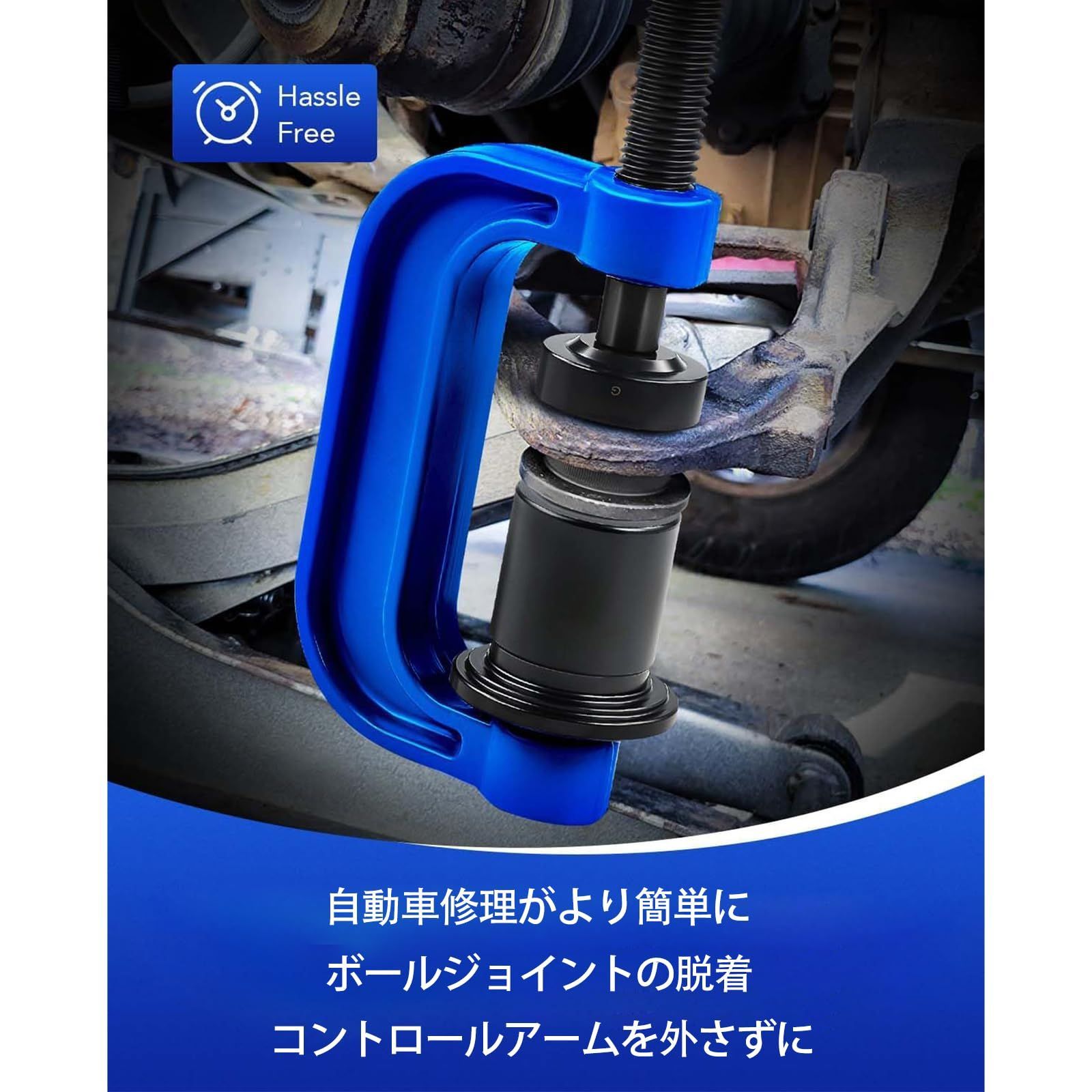 ボールジョイントプーラー AIPUDE ボールジョイントプレスツール 取り外し 取り付け工具セット 4WDアダプター付き のピットマンアームプーラー ヘビーデューティー サビ防止 ユニバーサルボールジョイントリムーバー＆インストーラー 汎用2WD FFCRYSTALESIA_COM