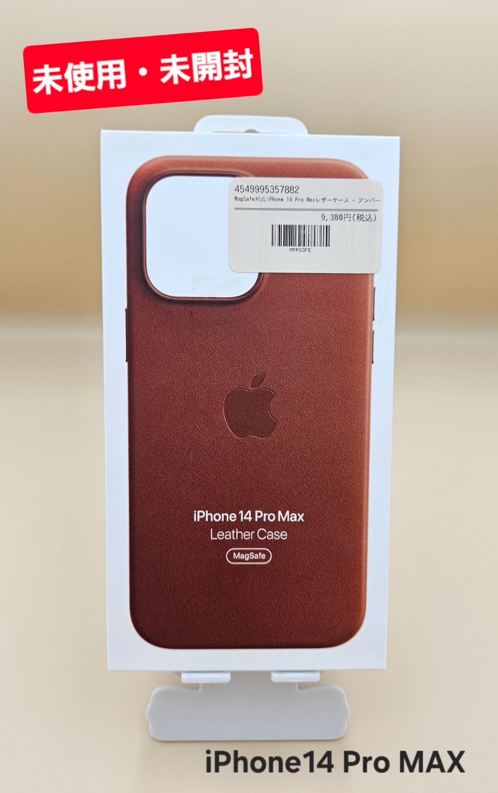 未使用・未開封】Apple純正 MagSafe iPhone14 Pro レザーケース