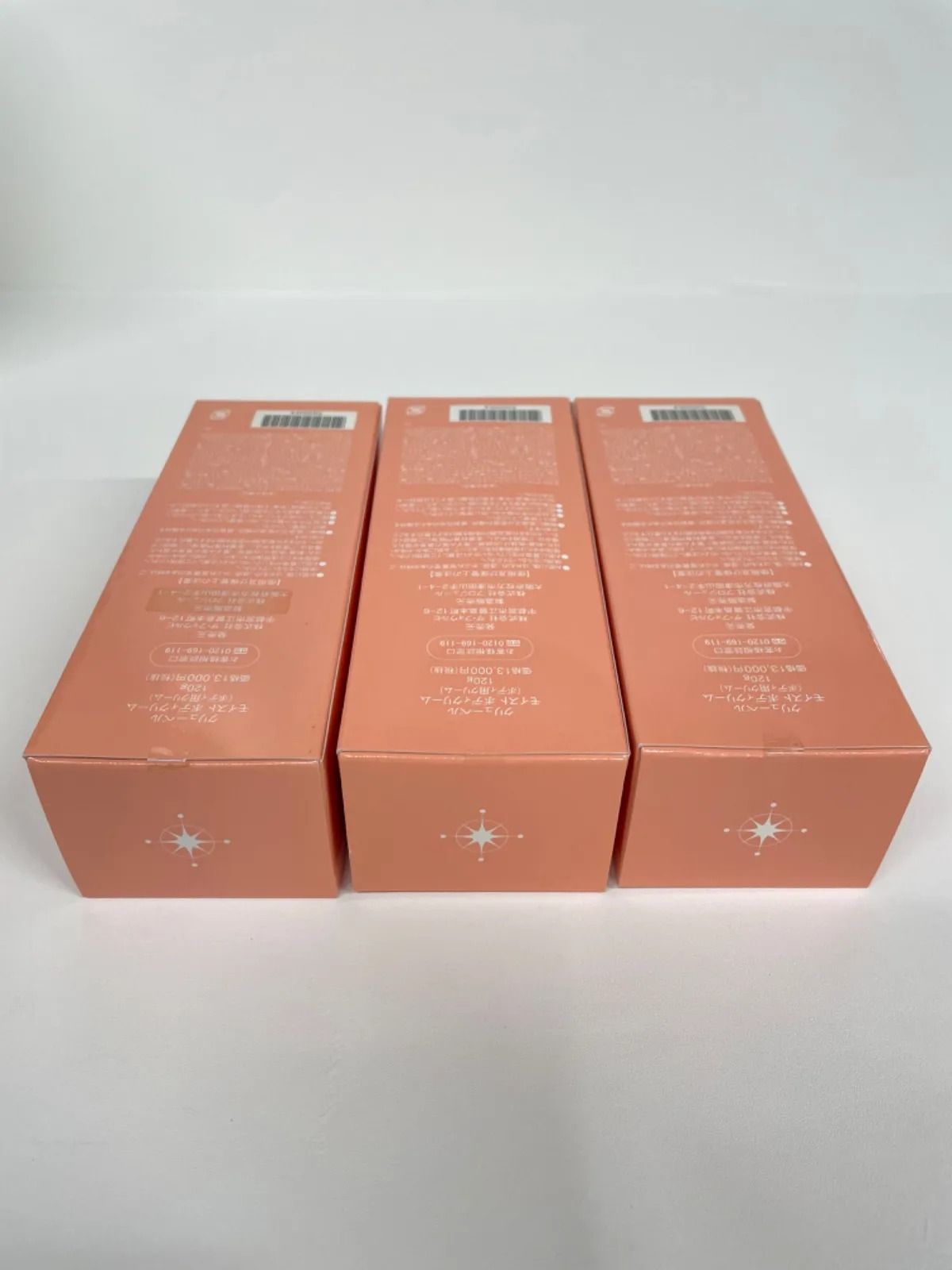 Y2241 K Culubell クリューベル EXクリーム 30g 計2点セット クリュー