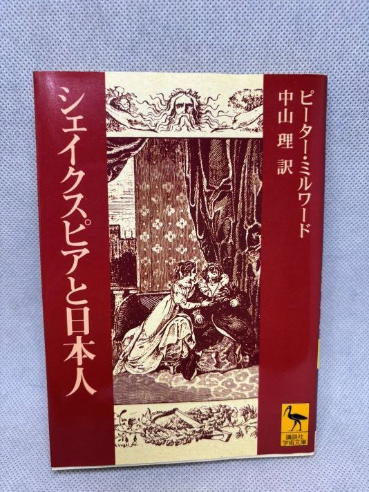 【中古】 生涯学習支援の理論と実践 「教えること」の現在/明石書店/ピーター・ジャービス 成人教育・生涯学習ハンドブック――理論と実践 | ピーター