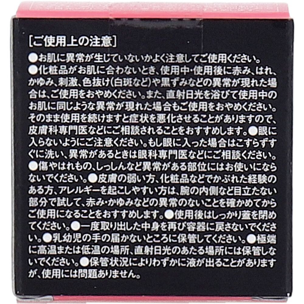 お肌を平らに整える下地