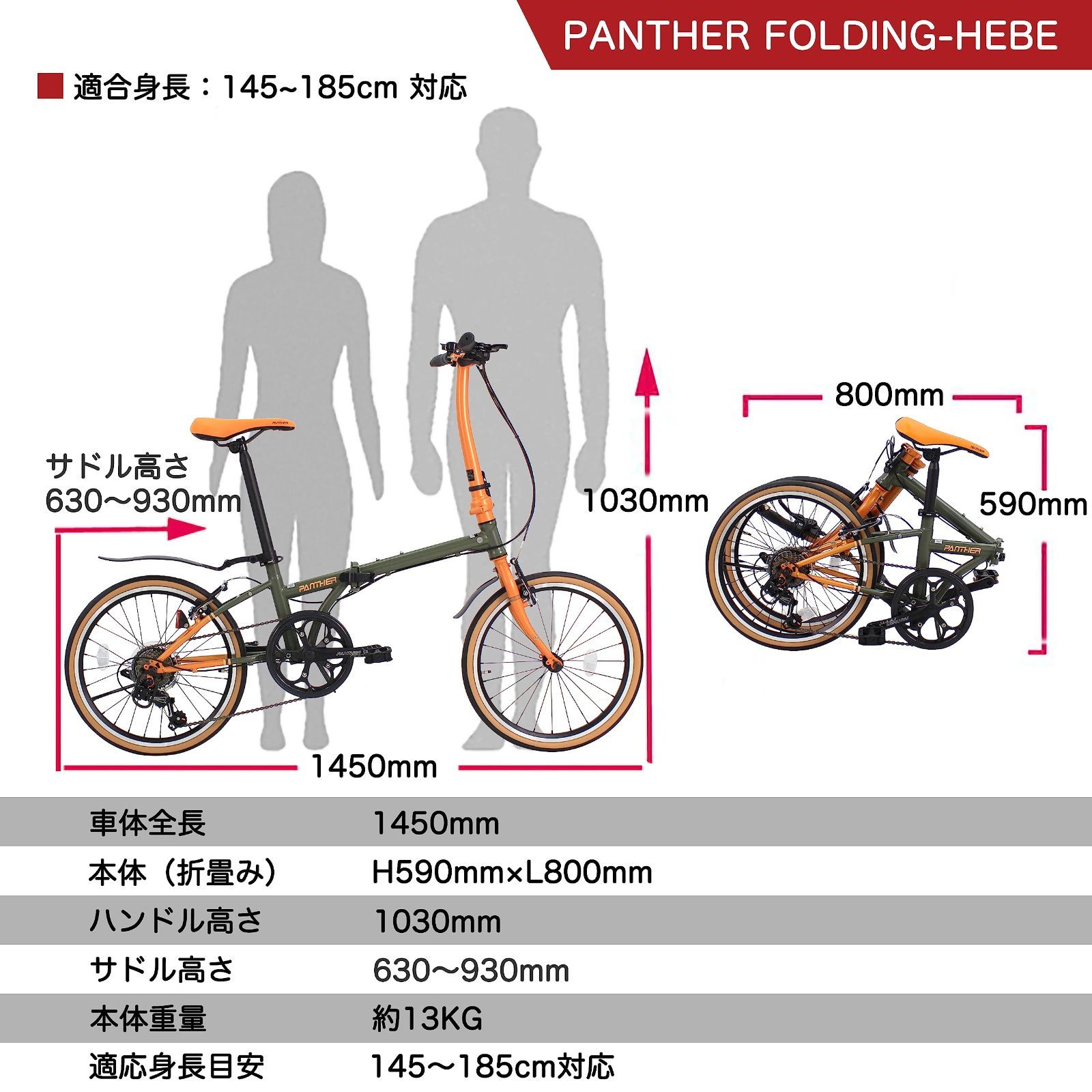 Sporty コンパクトサイズ 大型クランク52T採用 前後泥除け装備 Blue 前後Vブレーキ 適応身長145cm以上 軽量フレーム  外速7段ギア20inch×1.35車輪 組立必要なし ミニベロ 折りたたみ小径車 (パンサー) PANTHER - 折りたたみ自転車