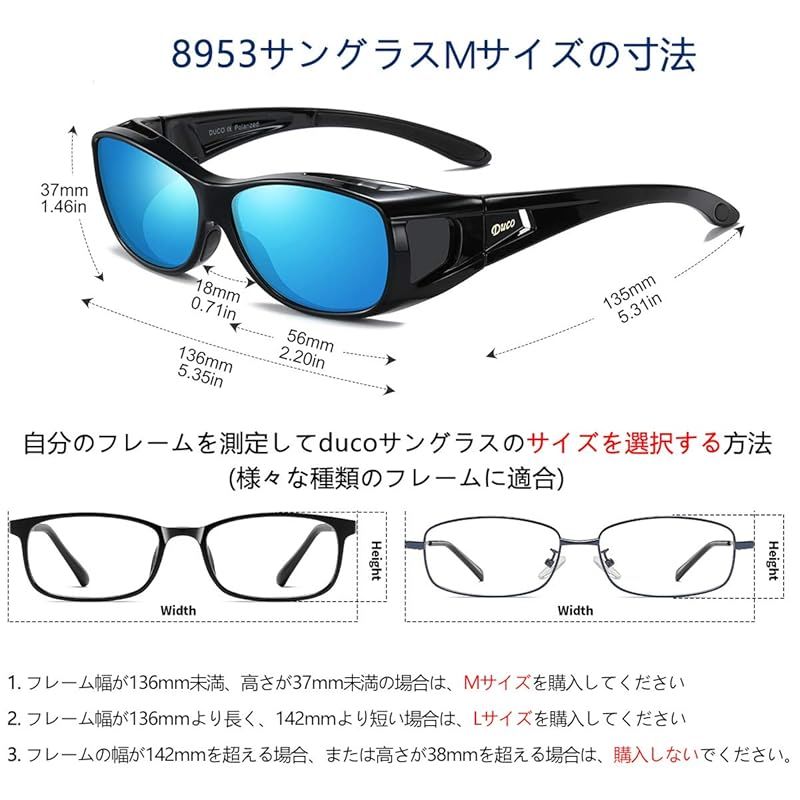 DUCO] メガネの上から掛けられる オーバーサングラス めがね さん 