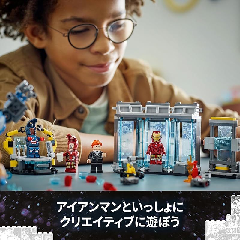 8歳