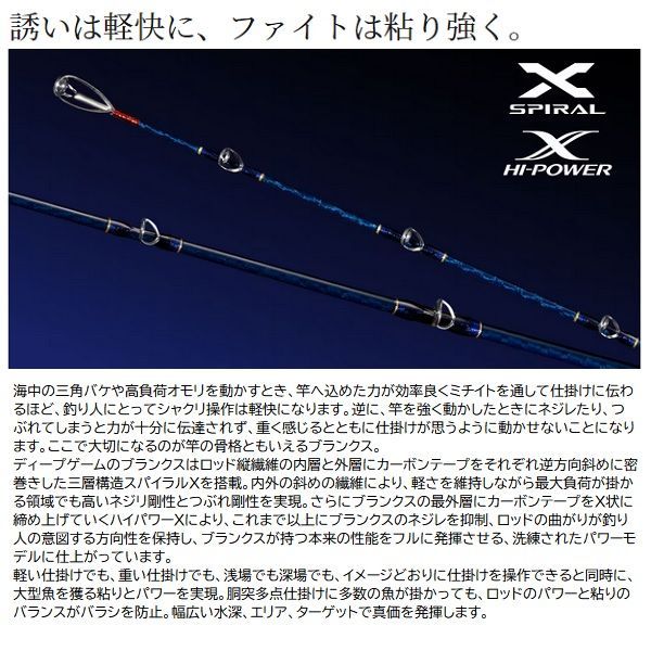 23 ディープゲーム 200－210 - メルカリ