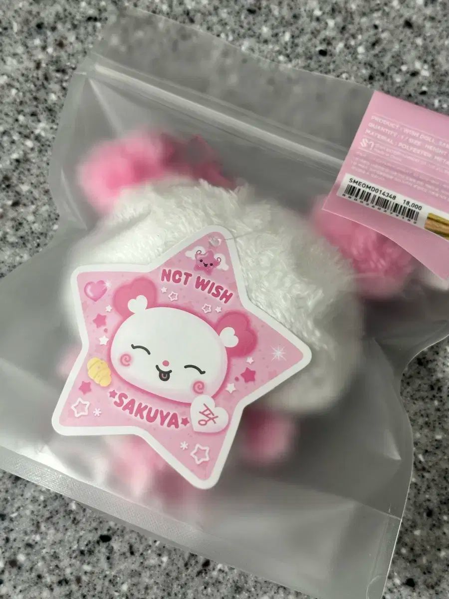 NCT エヌシーティー WIND AND WISH ウィッシュドール 팡이