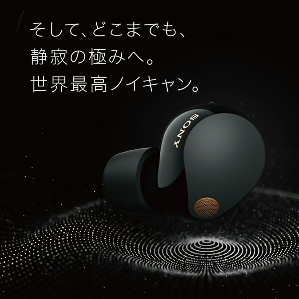 SONY ソニー ノイズキャンセリング機能搭載完全ワイヤレス Bluetoothイヤホン WF-1000XM5 (B) [ブラック][ラッピング可] RLOGI ソニー SONY ノイズキャンセリング ワイヤレスイヤホン Bluetooth