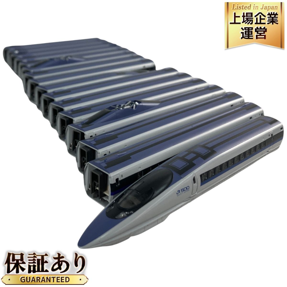 美品 KATO 10-510/10-511/10-512 JR西日本 500系 新幹線 のぞみ