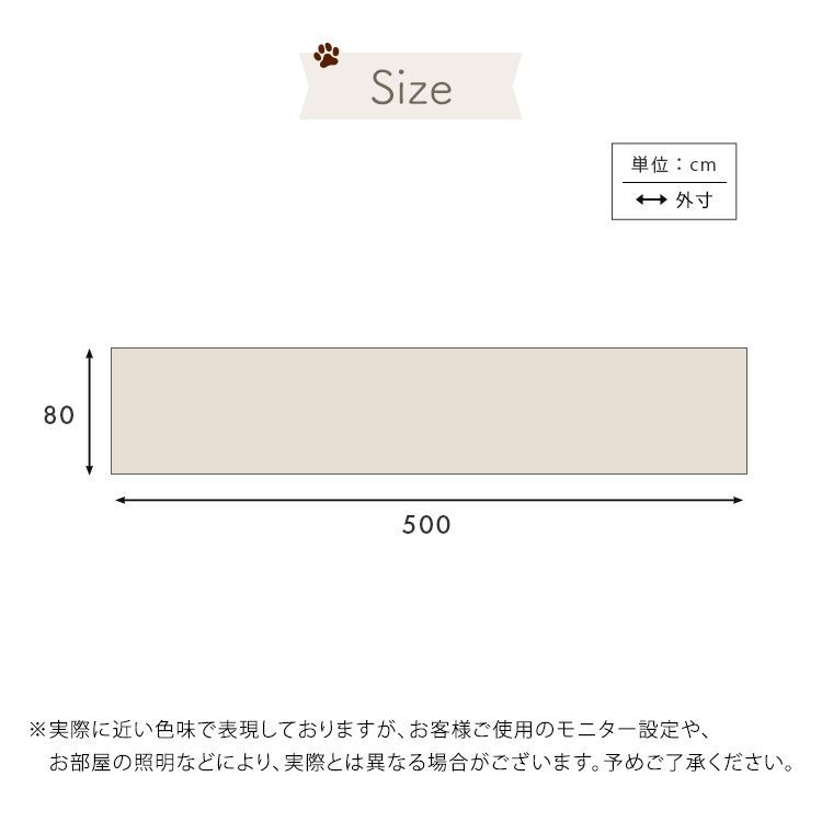 滑らない ペット用 廊下マット 80×500cm 犬 猫 ペット 滑り止め マットレス カーペット