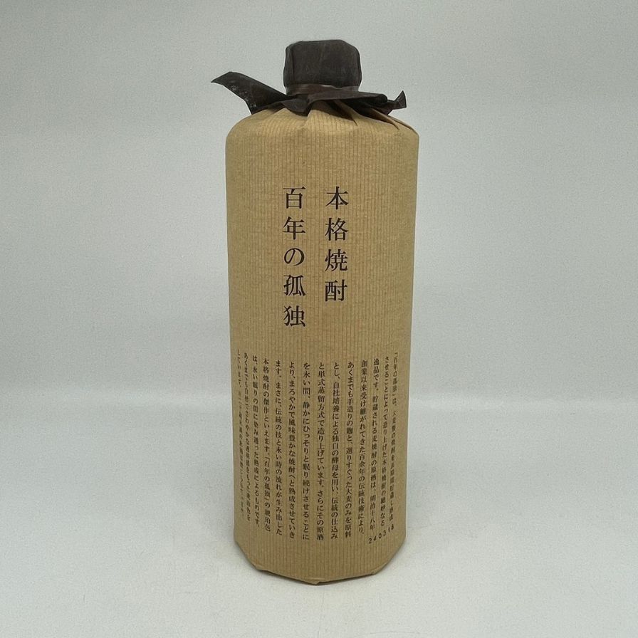 【未開栓】黒木本店 百年の孤独　720ml 40% 麦焼酎 Amazon.co.jp: 百年の孤独 720ml [ 焼酎 40度 宮崎県 ] : 食品