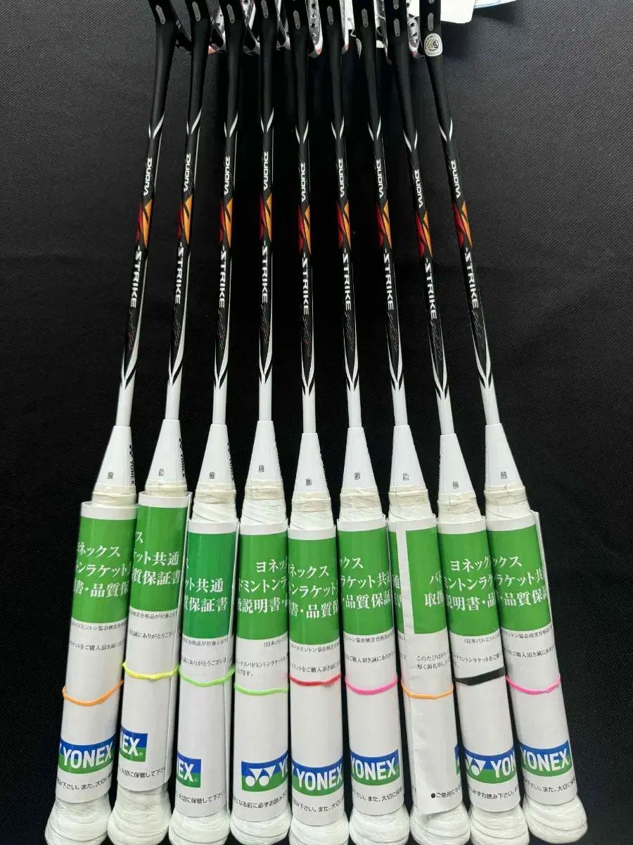 ヨネックス YONEX DUORA ZSTRIKE