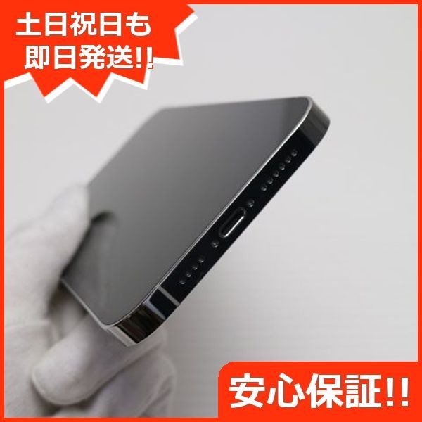 超美品 SIMフリー iPhone13 Pro Max 1TB シルバー 本体 即日発送