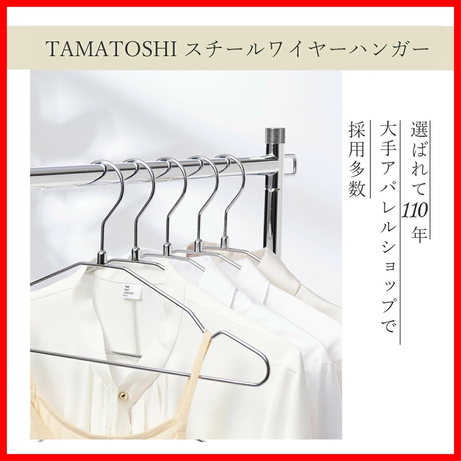 シングル ハンガー