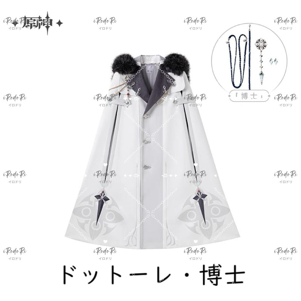 プルチネッラ