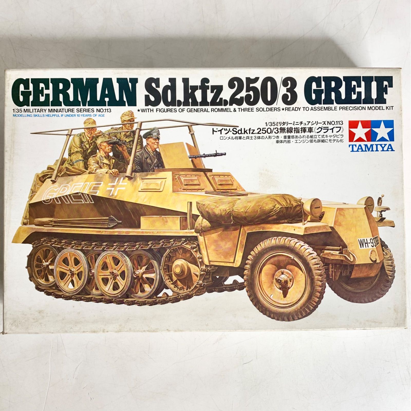 未組立 小鹿 タミヤ 1/35 ドイツ Sd.kfz.250/3 無線指揮車